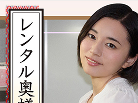 ホイホイワイフ① ～試しに「レンタル奥様」ってやつを呼んでみた。～ 素人ホイホイ・個人撮影・素人・人妻・若妻・恵体・巨乳・巨尻・中出し　サンプル画像06